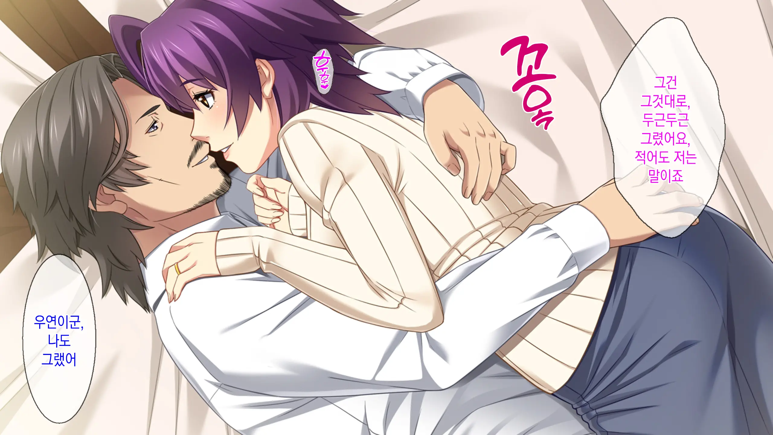 Motokare Ni Kashidashi Tsuma, Marina No "Netorase" Houkoku -Tsuma Side- | 전남친에게, 대출아내 마리나의 네토라세 보고 - 아내 사이드 -